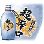 日本酒 日本酒 菊正宗　生もと超辛口　徳利ボトル720ml