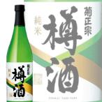 日本酒 日本酒 辛口 菊正宗 純米樽酒 720ml瓶