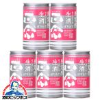 180ml aluminium жестяная банка 5шт.@ японкое рисовое вино (sake) бесплатная доставка . правильный .ki медведь sa серебристый сырой sake жестяная банка 180ml×5шт.@(005)[FSH]