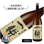 出羽桜 一耕 特別純米酒1800ml 1.8L 日