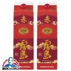 赤霧島 送料無料 芋焼�