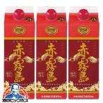 いも焼酎 芋焼酎 紙パック 送料無料