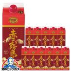 いも焼酎 芋焼酎 紙パック 送料無料