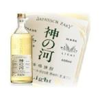 神の河　ライト　20度 