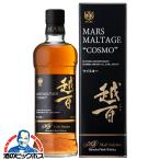 ジャパニーズウイスキー 送料無料 �