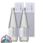 2本 日本酒 純米酒 送�