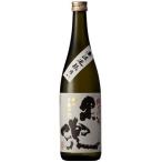 日本酒 日本酒 黒兜 山田錦 純米吟醸 720ml