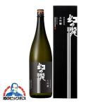 日本酒 日本酒 幻の瀧　大吟醸　1800ml