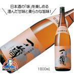 一ノ蔵 特別純米酒 1800ml 1.8L 日本酒 宮城県『HSH』