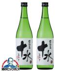  2 шт японкое рисовое вино (sake) дзюнмаи сакэ sake бесплатная доставка большой гора специальный дзюнмаи сакэ sake 10 вода 720ml× 2 шт (002) Yamagata префектура Kato ... sake структура [HSH]