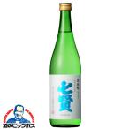 2023年4月30日限定発売 日本酒 純米吟醸 山梨銘醸 七賢 夏純吟 720ml×1本『OMS』