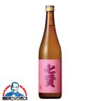 七賢 日本酒 七賢酒造 春しぼり 七賢 春しぼりおりがらみ 純米生酒 720ml クール便