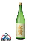 七賢 天鵞絨 ビロードの味 純米吟醸 1800ml 1.8L 日本酒 山梨県 山梨銘醸『HSH』