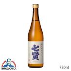 日本酒 七賢 風凛美山 純米酒 720ml 山梨県 山梨銘醸『HSH』