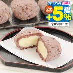  конфеты высококлассный лёд ваш заказ бесплатная доставка Hokkaido Tokachi лёд бобовый пирожок охаги рефрижератор рейс 5000129[SKT]