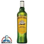 ウイスキー 洋酒 カティサーク 40度 700ml 正規品 スコッチ