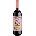 【ポイント5倍】モンテベッロ　ロミオ＆ジュリエット・ロッソ 　750ml　イタリア 赤ワイン