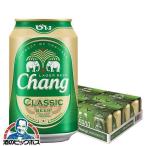 タイビール beer 送料無料 チャーン�