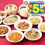  бесплатная доставка Tokyo [ красный склон 4 река . магазин ].. один .. основной китайский 10 вида комплект рефрижератор рейс 9200060[SKT]