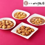  подарок на Bon Festival подарок бесплатная доставка Tokyo [ красный склон 4 река . магазин ]. родители ... лен . тофу 4 вид еда . сравнение рефрижератор рейс 9200064[SKT]