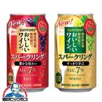  вино красный пена белый пена бесплатная доставка можно выбрать Suntory кислота . предотвращающее средство без добавок. .... Sparkling вино жестяная банка 350ml×3 кейс /7 2 шт [ASH]spa жестяная банка 