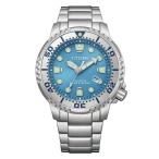 CITIZEN PRO MASTER シチズン プロマスター MARINEシリーズ ダイバー 氷河 氷山 アイスブルー シルバー メンズ腕時計 BN0165-55L