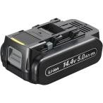 パナソニック 純正 EZ9L48 リチウムイオン バッテリー 14.4V 5.0Ah 大容量 高負荷対応 LJタイプ Panasonic