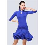 社交ダンス衣装 ラテンダンス衣装 ダンスドレス ラテンドレス チャチャ タンゴ ラテンダンス 衣装 パーティー イベント ラテンドレス ダンス衣装