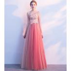 ロングドレス カラードレス 演奏会パーティードレス ウェディングドレス 可愛い 結婚式 エンパイア ステージ衣装 発表会 お呼ばれ 二次会 披露宴[ ピンク]