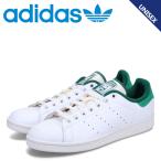 adidas Originals アディダスオリジナルス スタンスミス スニーカー メンズ レディース STAN SMITH ホワイト 白 ID2007
