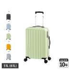 Asia Luggage アジアラゲージ スーツケース キャリーケース メンズ レディース 51L 61L 軽量 ストッパー付き 拡張 大容量 コラボ MOBUS MBC-1912-22W