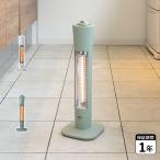 Aladdin アラジン グラファイトヒーター ストーブ ヒーター 電気ストーブ 遠赤外線 スリム タワー型 コンパクト 2段階切替 軽量 ホワイト グリーン AEH-G409N