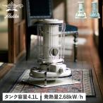 Aladdin アラジン 石油ストーブ ヒーター 暖房器具 小型 足元 スリム コンパクト BF3911