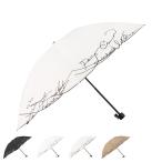 Beaurance ビューランス 日傘 折りたたみ 晴雨兼用 完全遮光 晴雨兼用 雨傘 レディース 軽量 コンパクト ブラック ホワイト クリーム ブラウン 黒 白 1BH 27726