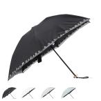 Beaurance ビューランス 日傘 折りたたみ 傘 完全遮光 晴雨兼用 レディース 50cm 軽量 遮光 遮熱 UVカット サマーシールド 1BH27746