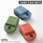  голубой noBRUNO hot тостер для бутербродов Pokemon тостер решётка тостер для бутербродов одиночный хлеб. уголок до выгорание . электрический BOE131