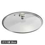 鍋、フライパン用ふた
