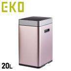 イーケーオー EKO ゴミ箱 ダストボックス ミラージュ スリム センサービン 20L フタ付き 自動開閉 充電式 EK9270RGMT-20L