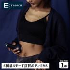 e balk EVOOCH compact корпус подъёмник EMS..LED температура чувство колебание водонепроницаемый IPX5 USB зарядка Shape выше фитнес уход за телом темно-синий EVH-BD01