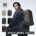 fulcro полный черный сумка рюкзак рюкзак Sleek мужской женский 13L водоотталкивающий легкий взрослый SLEEK fia-3014