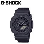 CASIO カシオ G-SHOCK 2100 S