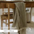 garbo&amp;friendsgarubo and f линзы одеяло марля покрывало baby полотенце младенец MELLOW BLANKET бежевый хаки розовый 