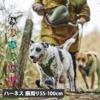 Hurttaフルッタハーネス犬中型...