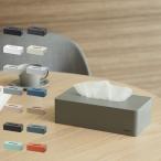 ショッピングティッシュペーパー ideaco イデアコ ティッシュケース ティッシュペーパー 収納 ボックス 箱ティッシュ専用 コンパクト スリム BOX GRANDE 3621