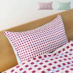 ショッピングシルク 枕カバー イツキ ITSUKI ピローケース 枕カバー シルク コットン ヘアケア ナイトケア 低刺激 ウォッシャブル PILLOW CASE ダーク レッド グリーン