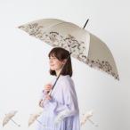 JILLSTUART ジルスチュアート 長傘 雨傘 レディース 軽量 ベージュ レッド ブルー ピンク 1JI 11058