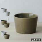 かもしか道具店 そばちょく 2点セッ