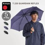 Knirpsクニルプス折りたたみ傘...