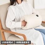 Life жизнь on Pro daktsuon Products arm pillow подушка временный . подушка .... рука подушка USB подача тока тип 3 -ступенчатый температура установка градуса порез ... предотвращение уборная возможность LCAWA011