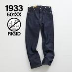 LEVISVINTAGECLOTH...